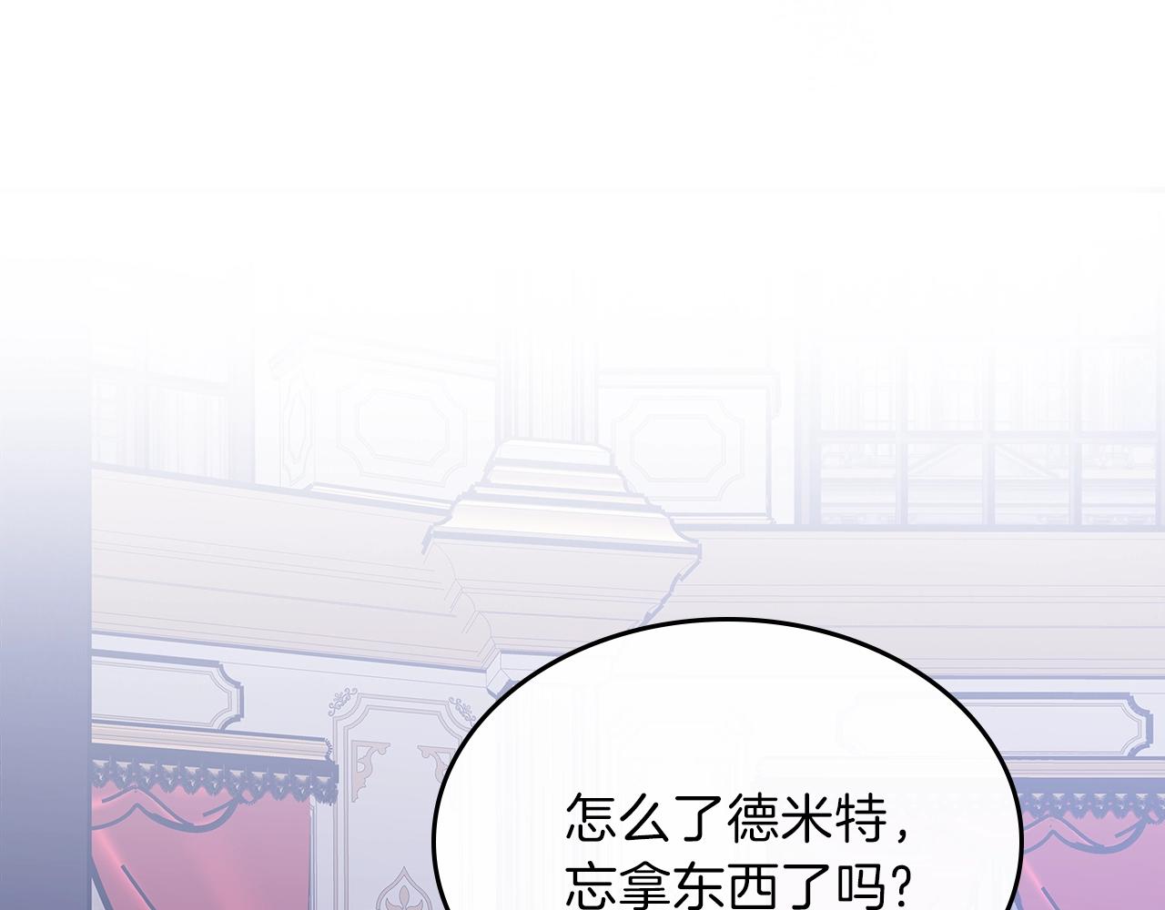 第58话 怪物呀！130