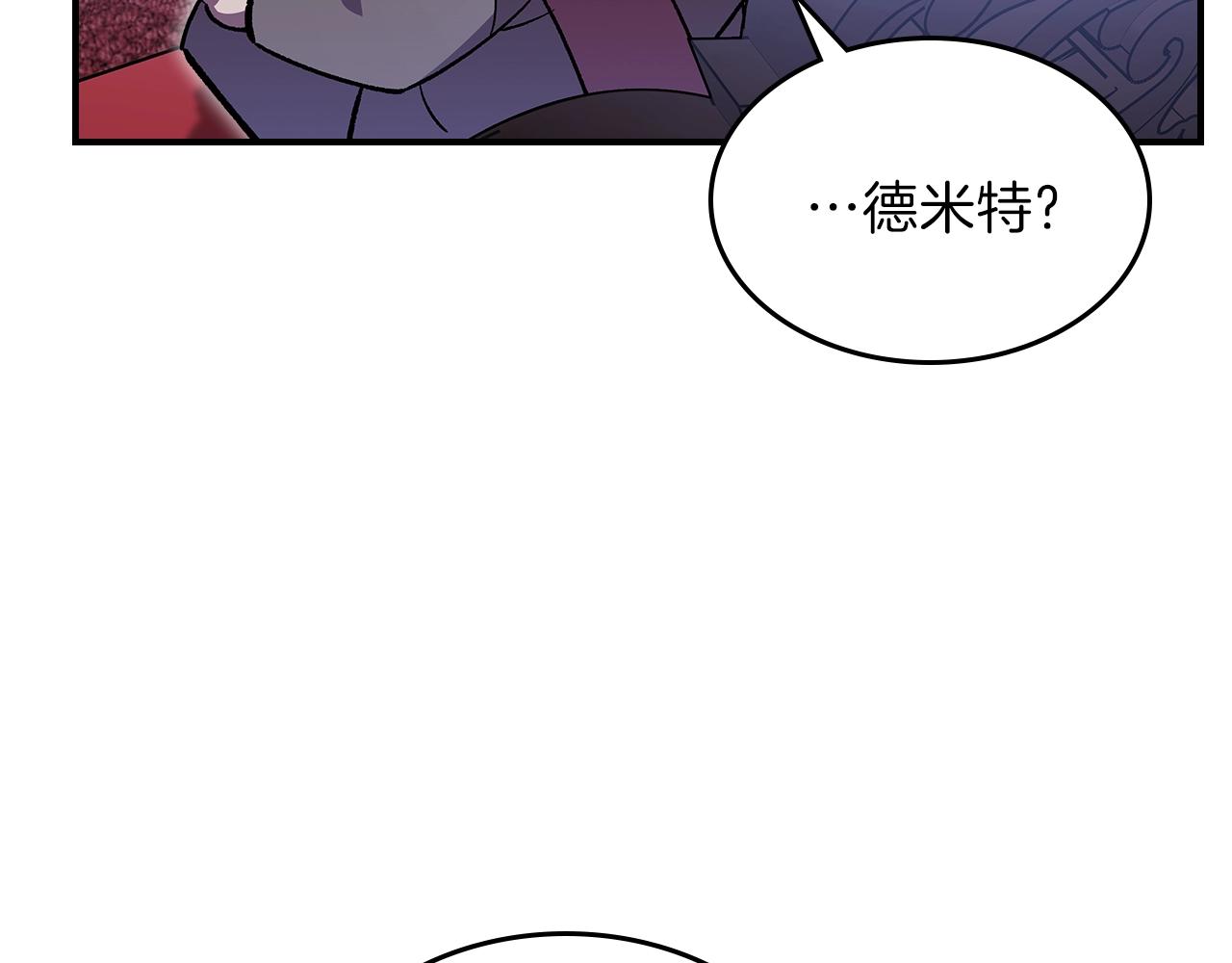 第58话 怪物呀！134