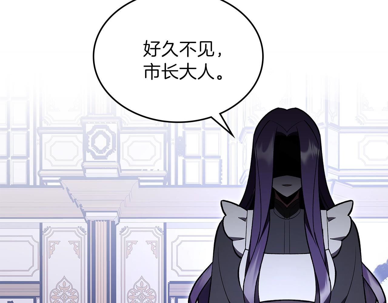 第58话 怪物呀！135