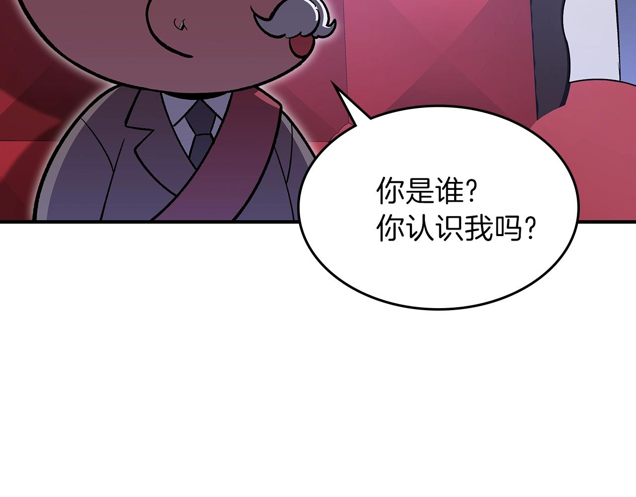 第58话 怪物呀！137