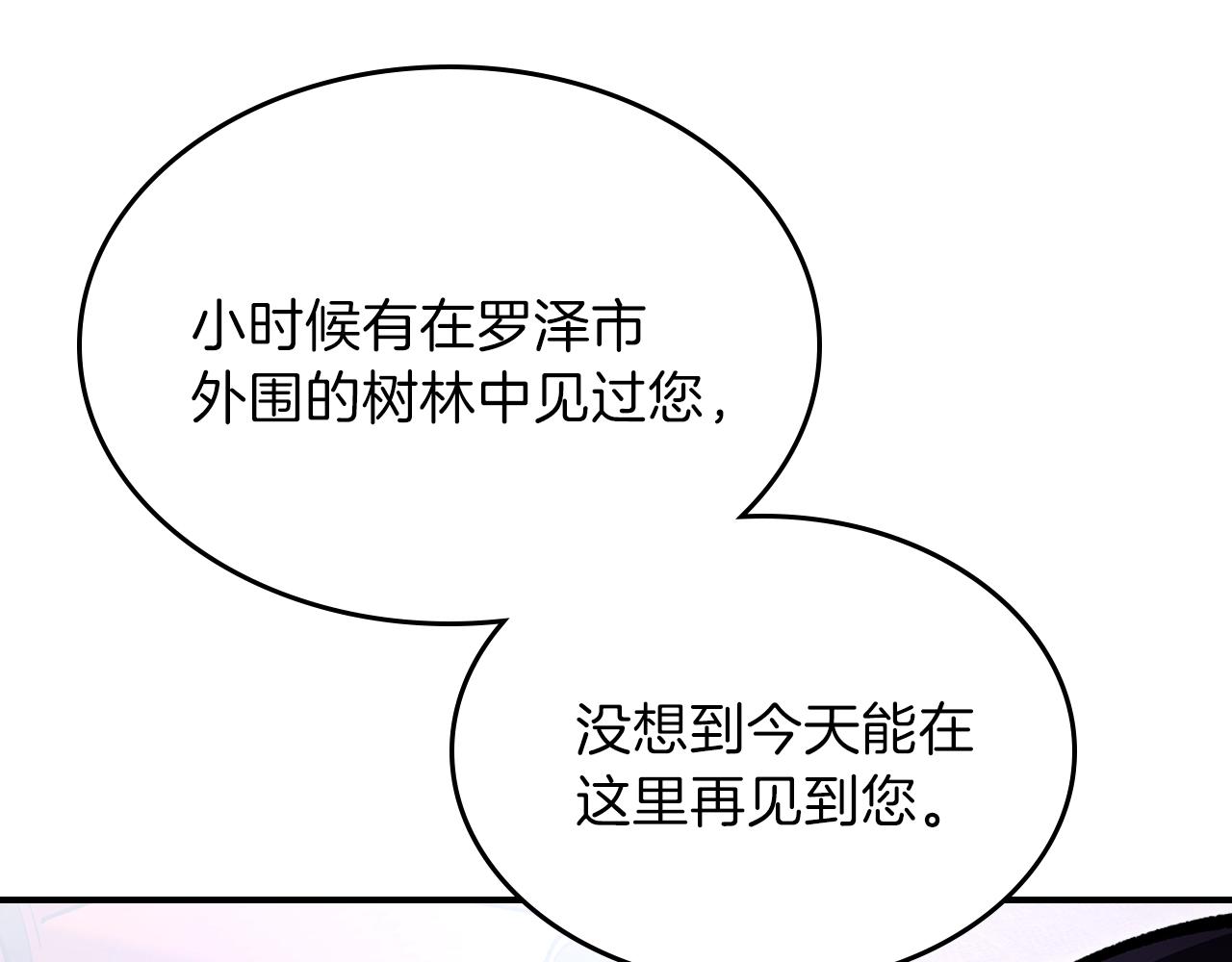 第58话 怪物呀！138