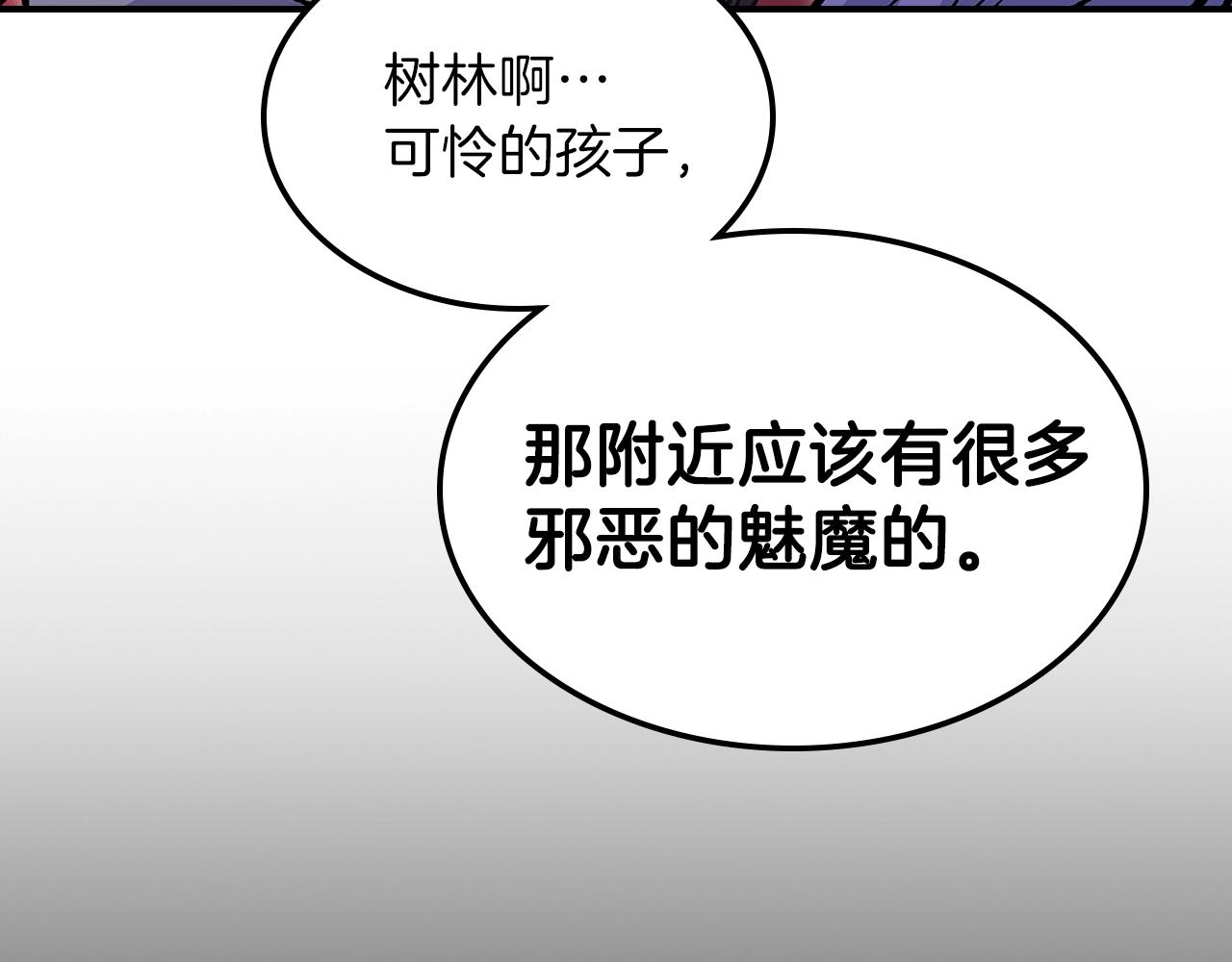 第58话 怪物呀！140