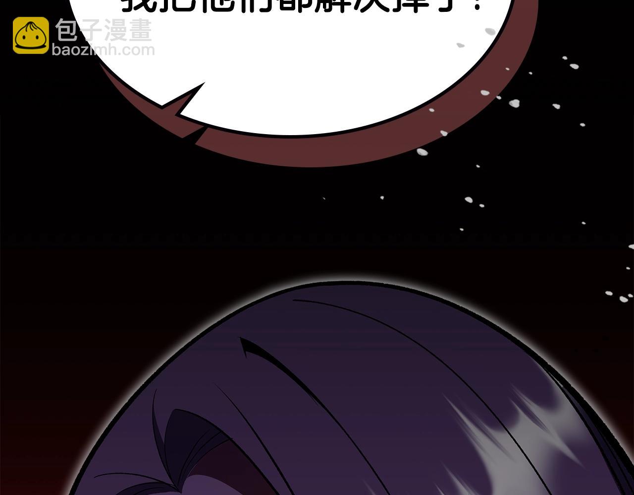 第58话 怪物呀！142