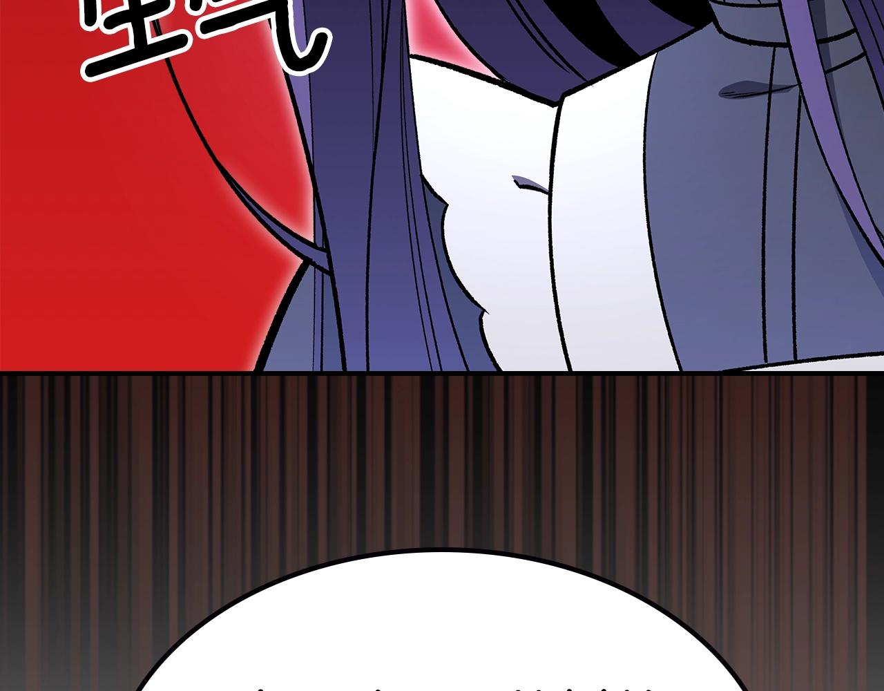 第58话 怪物呀！144