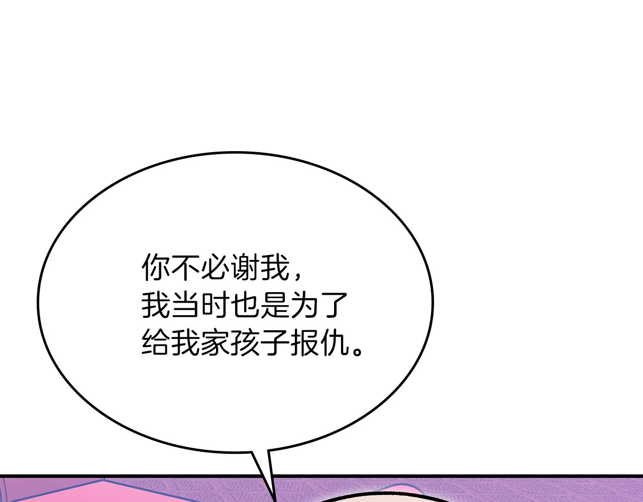 第58话 怪物呀！147
