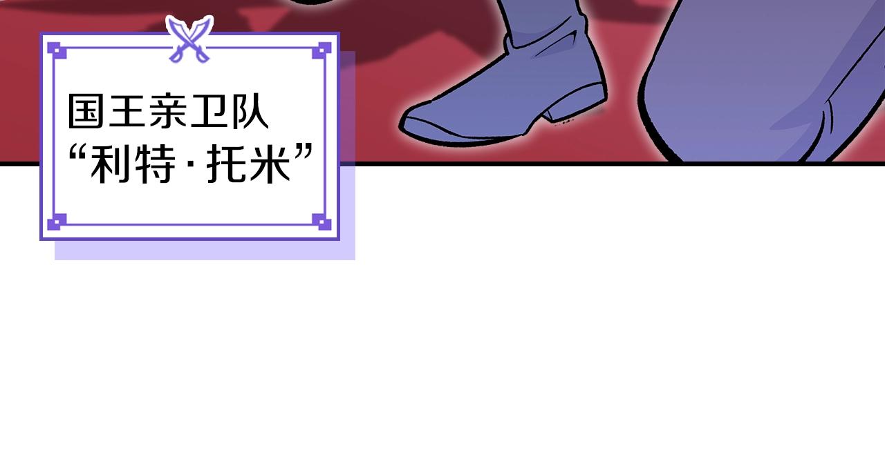 第58话 怪物呀！15