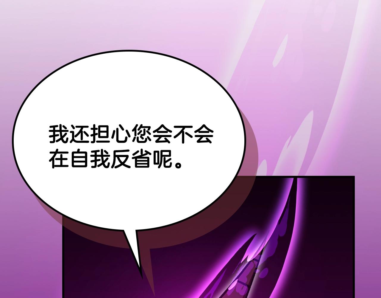 第58话 怪物呀！150