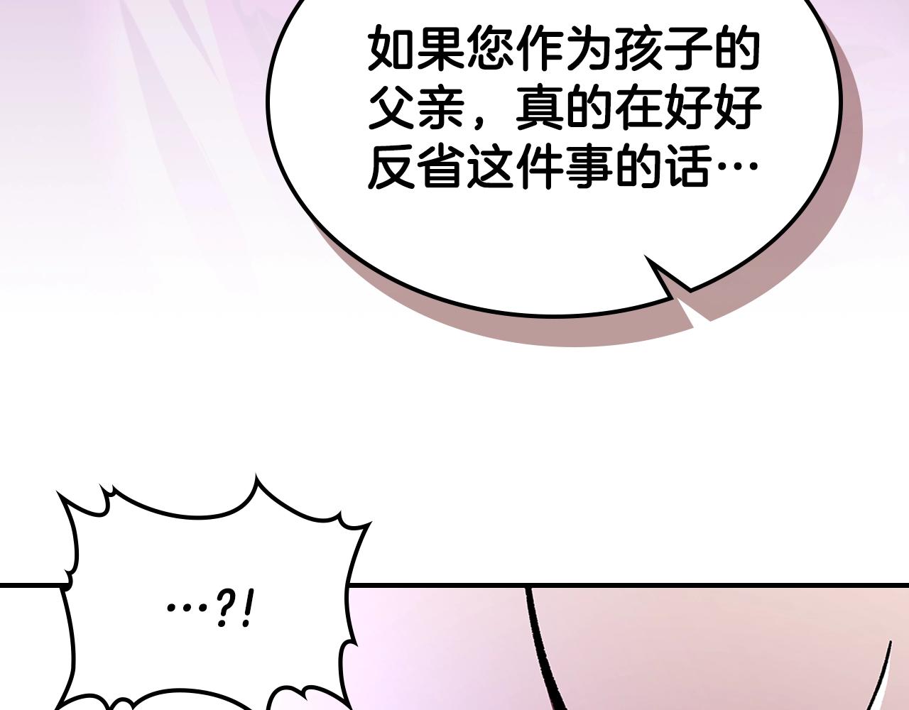 第58话 怪物呀！153