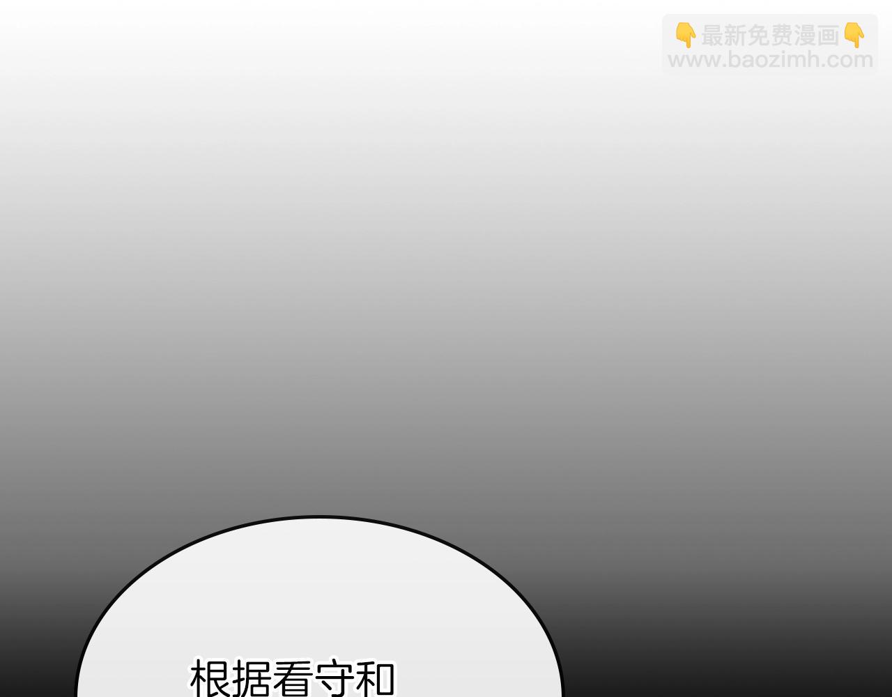 第58话 怪物呀！16