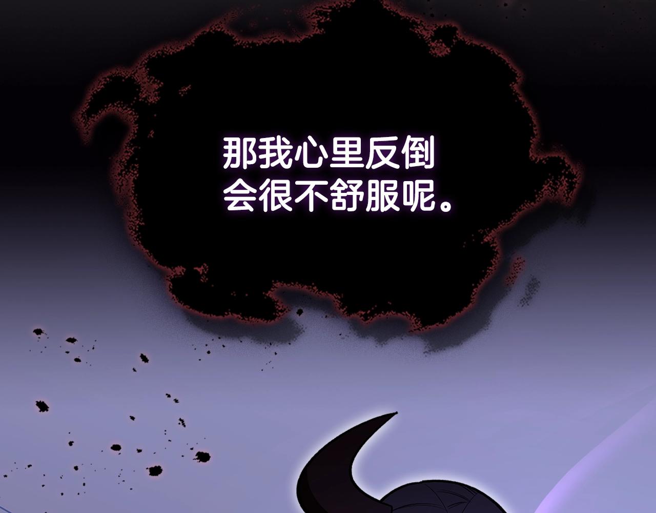 第58话 怪物呀！160