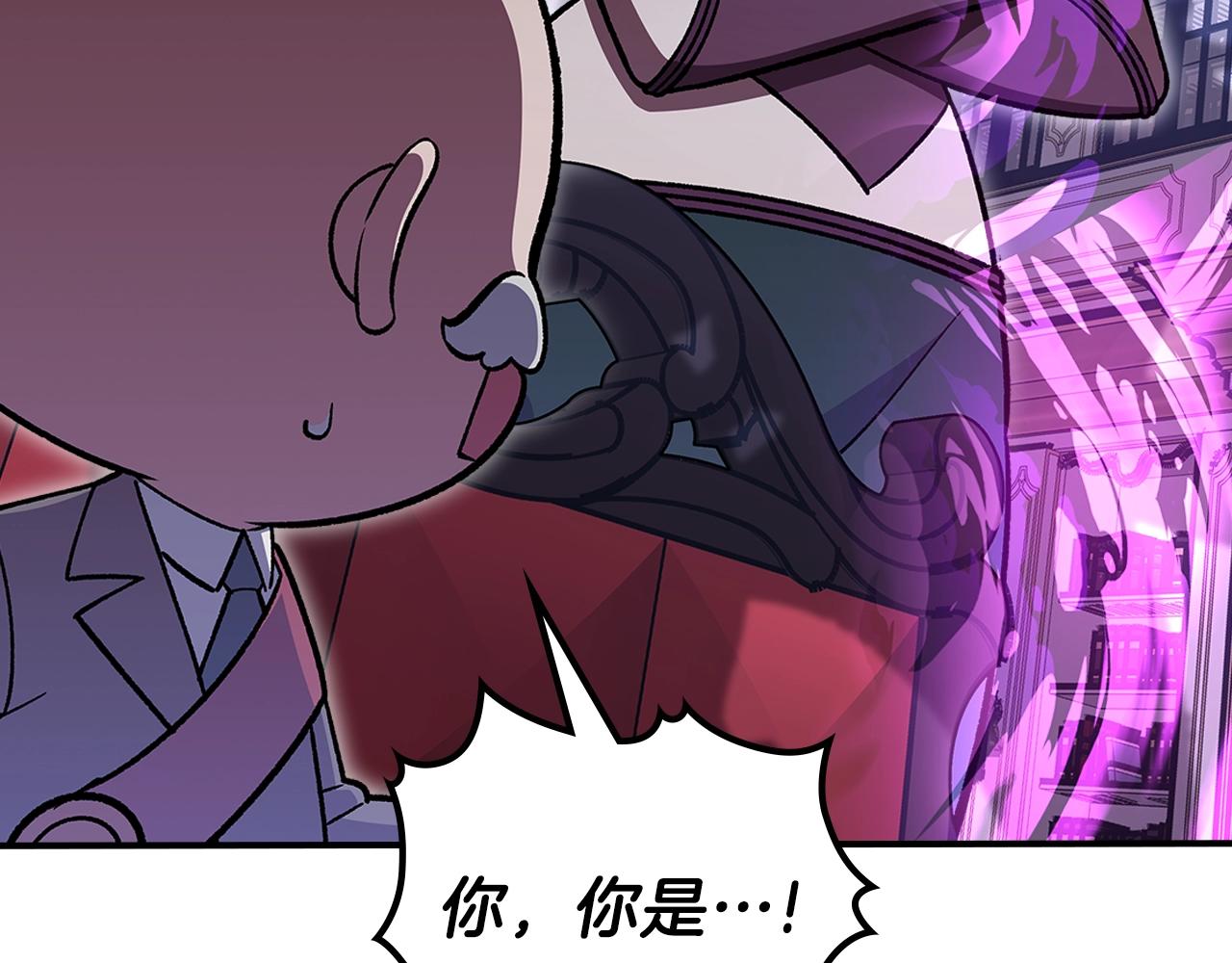 第58话 怪物呀！162
