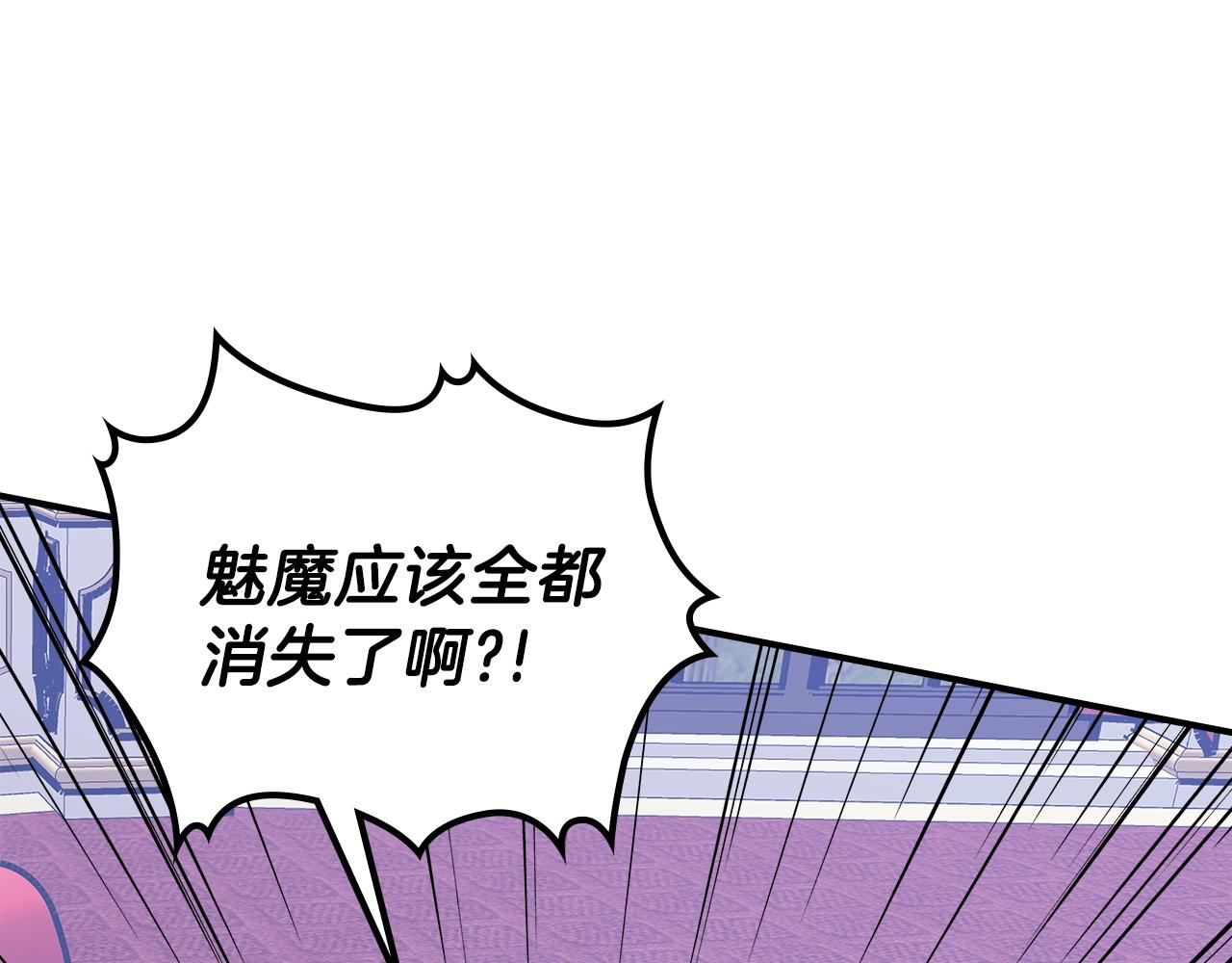 第58话 怪物呀！164