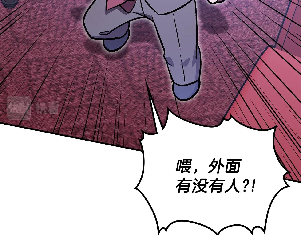 第58话 怪物呀！166