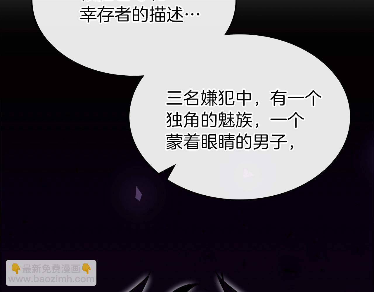 第58话 怪物呀！17
