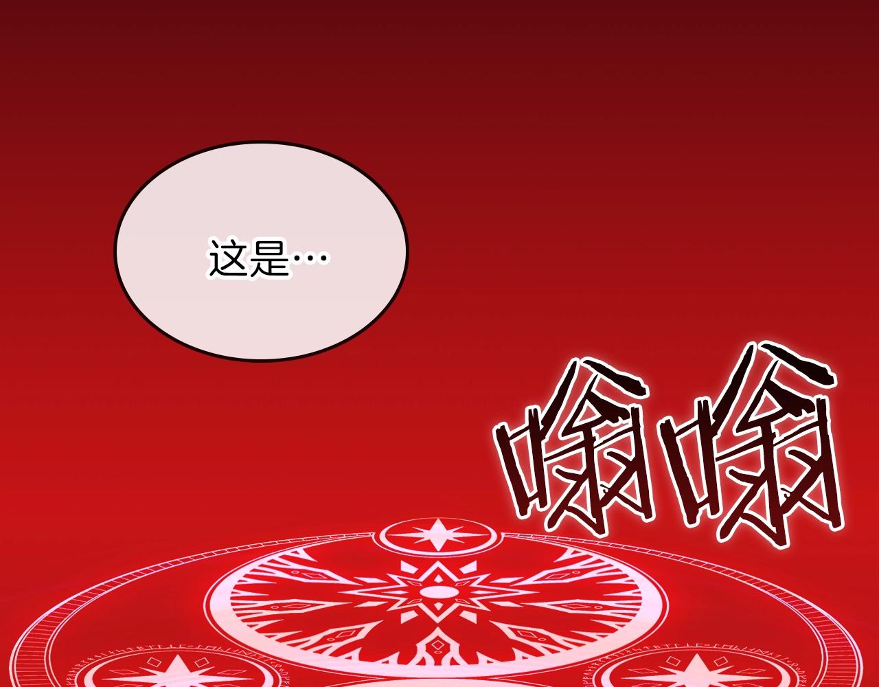 第58话 怪物呀！189