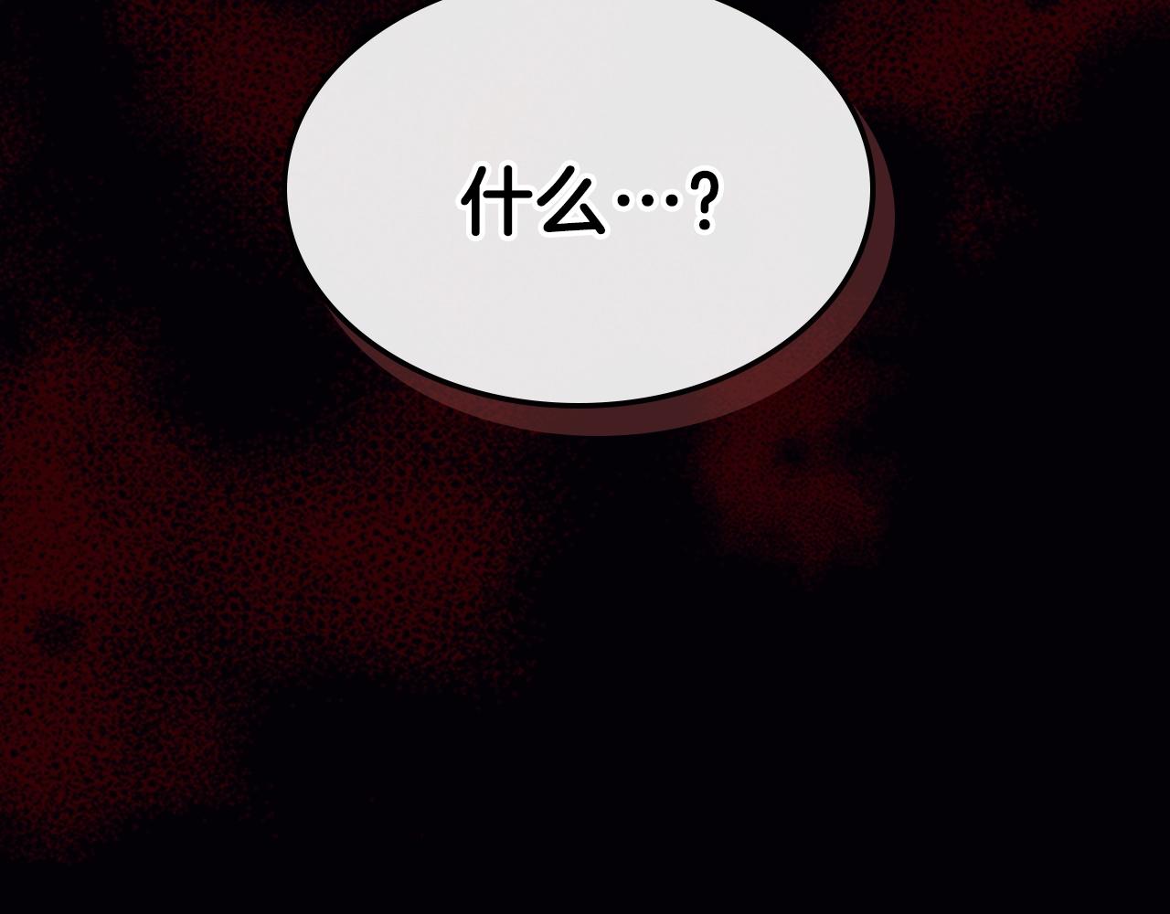 第58话 怪物呀！193