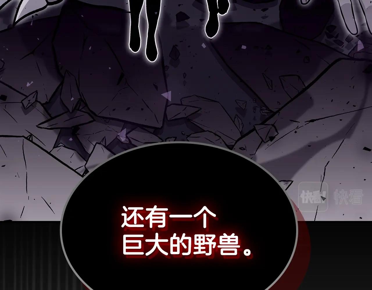 第58话 怪物呀！20
