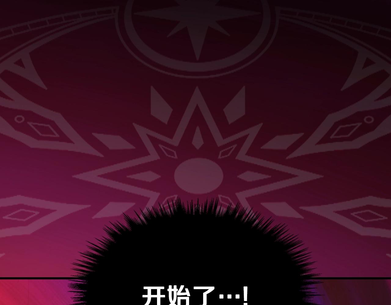 第58话 怪物呀！200