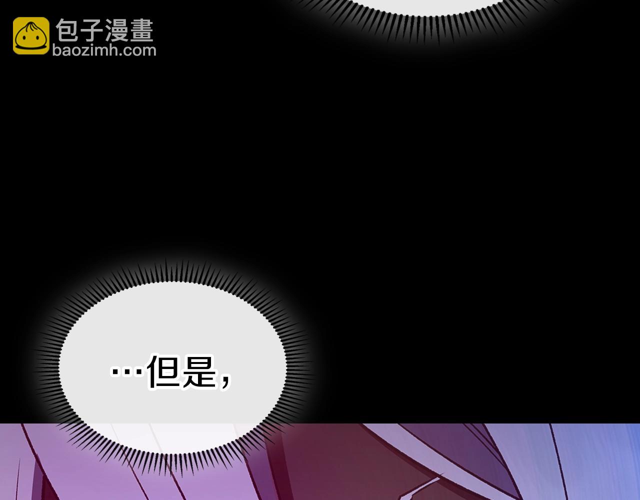 第58话 怪物呀！207