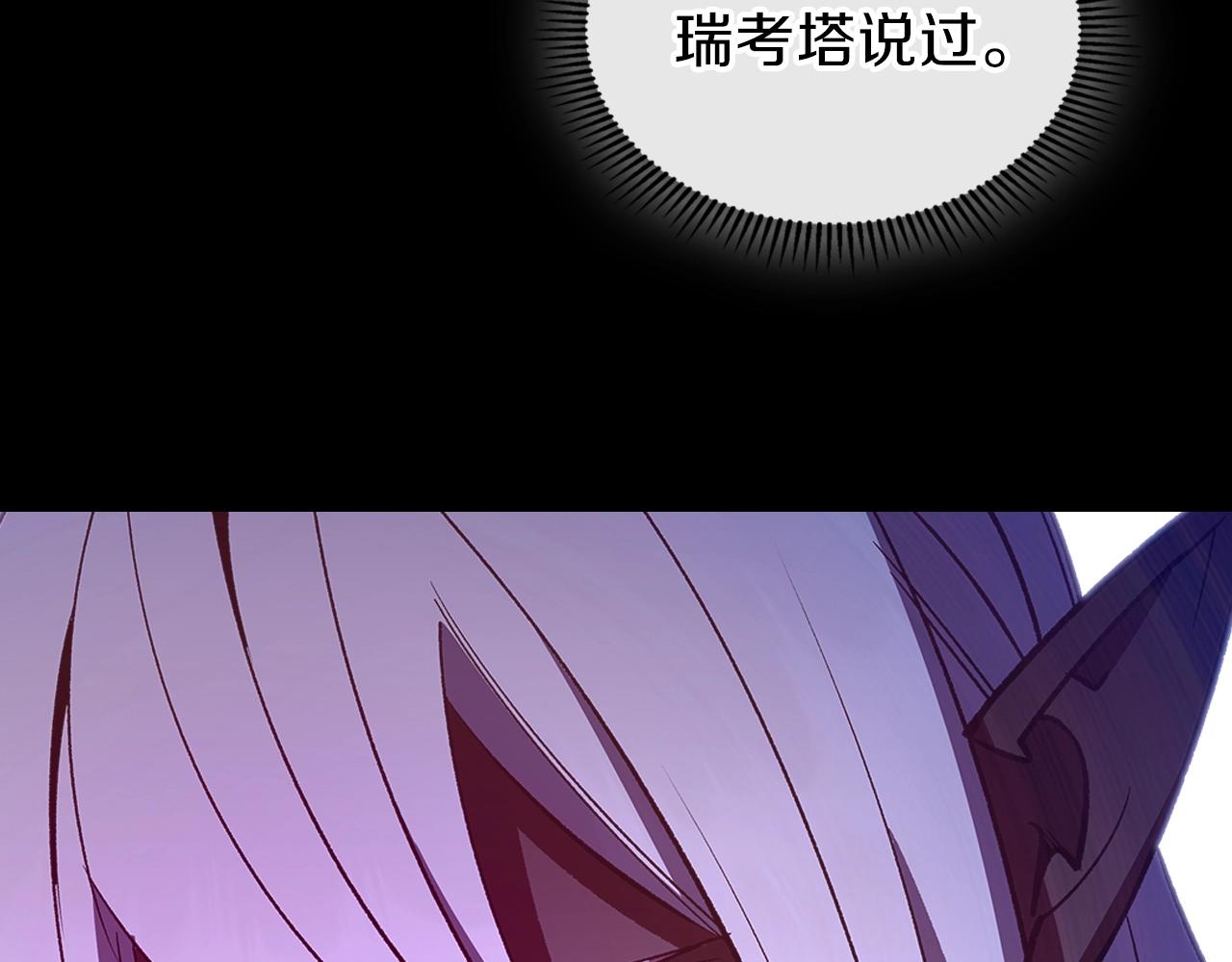 第58话 怪物呀！213
