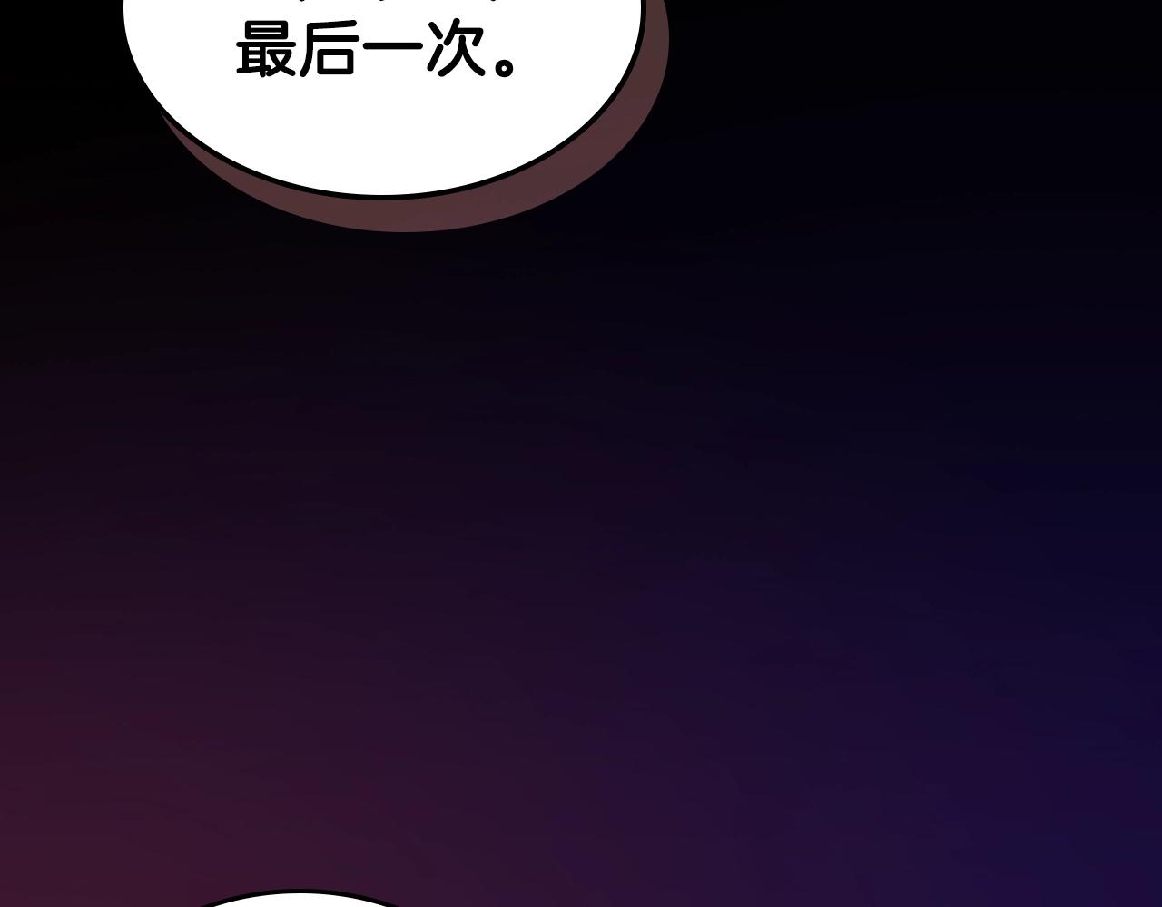 第58话 怪物呀！215