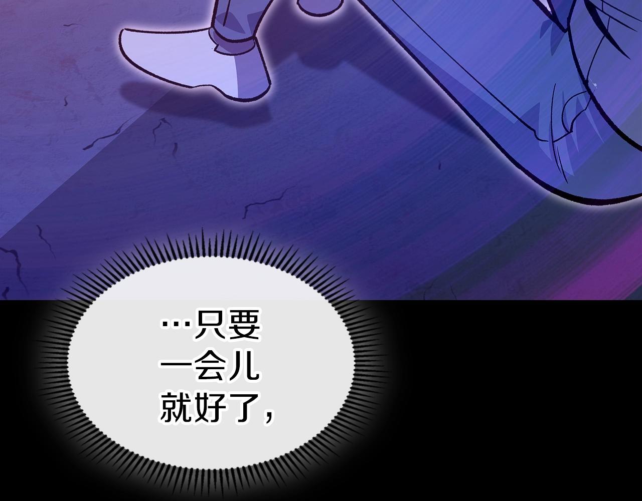 第58话 怪物呀！218