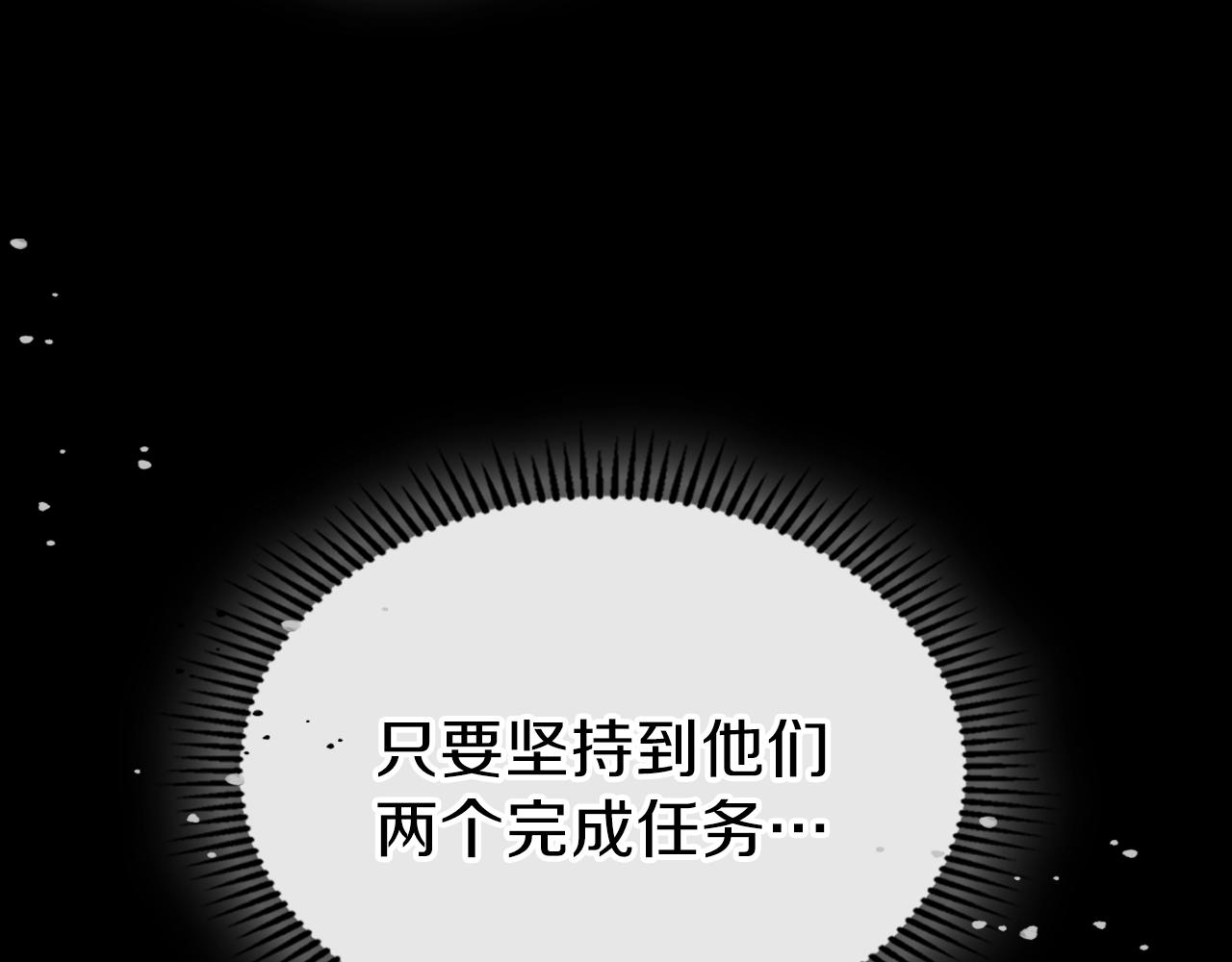 第58话 怪物呀！219