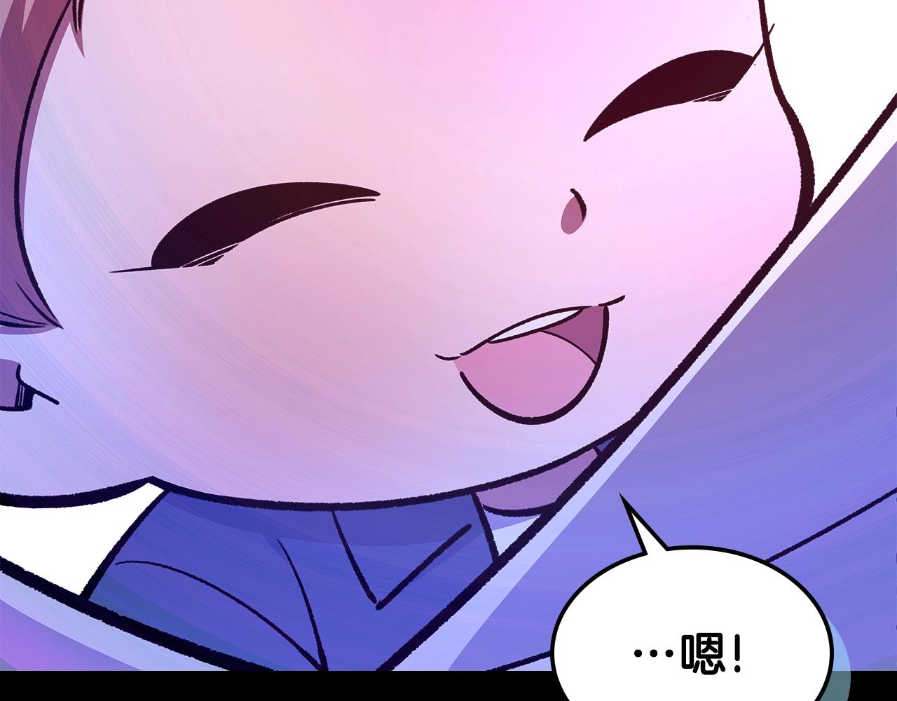 第58话 怪物呀！225