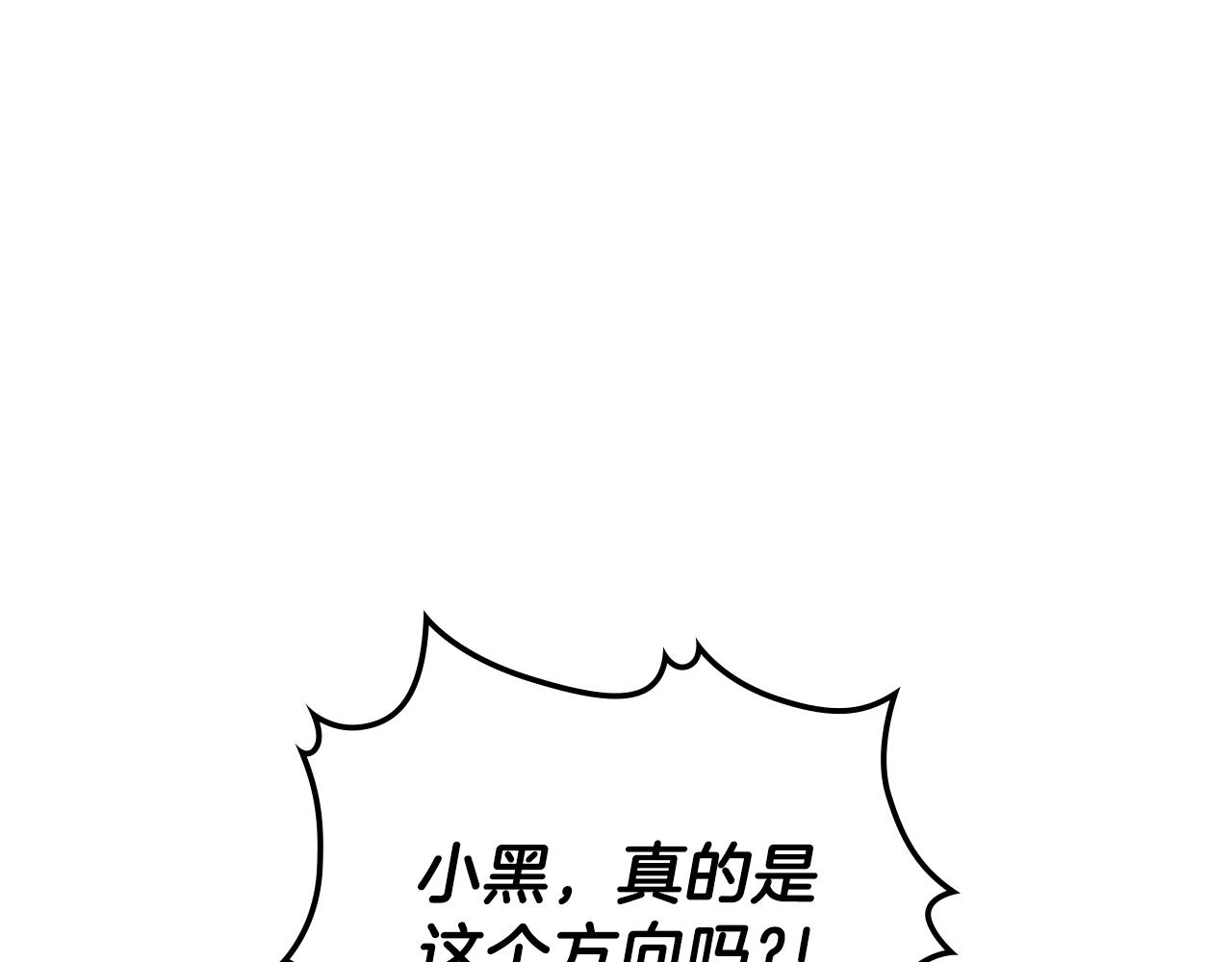 第58话 怪物呀！234