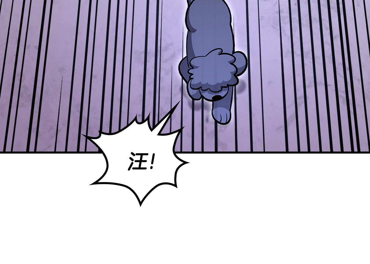 第58话 怪物呀！237