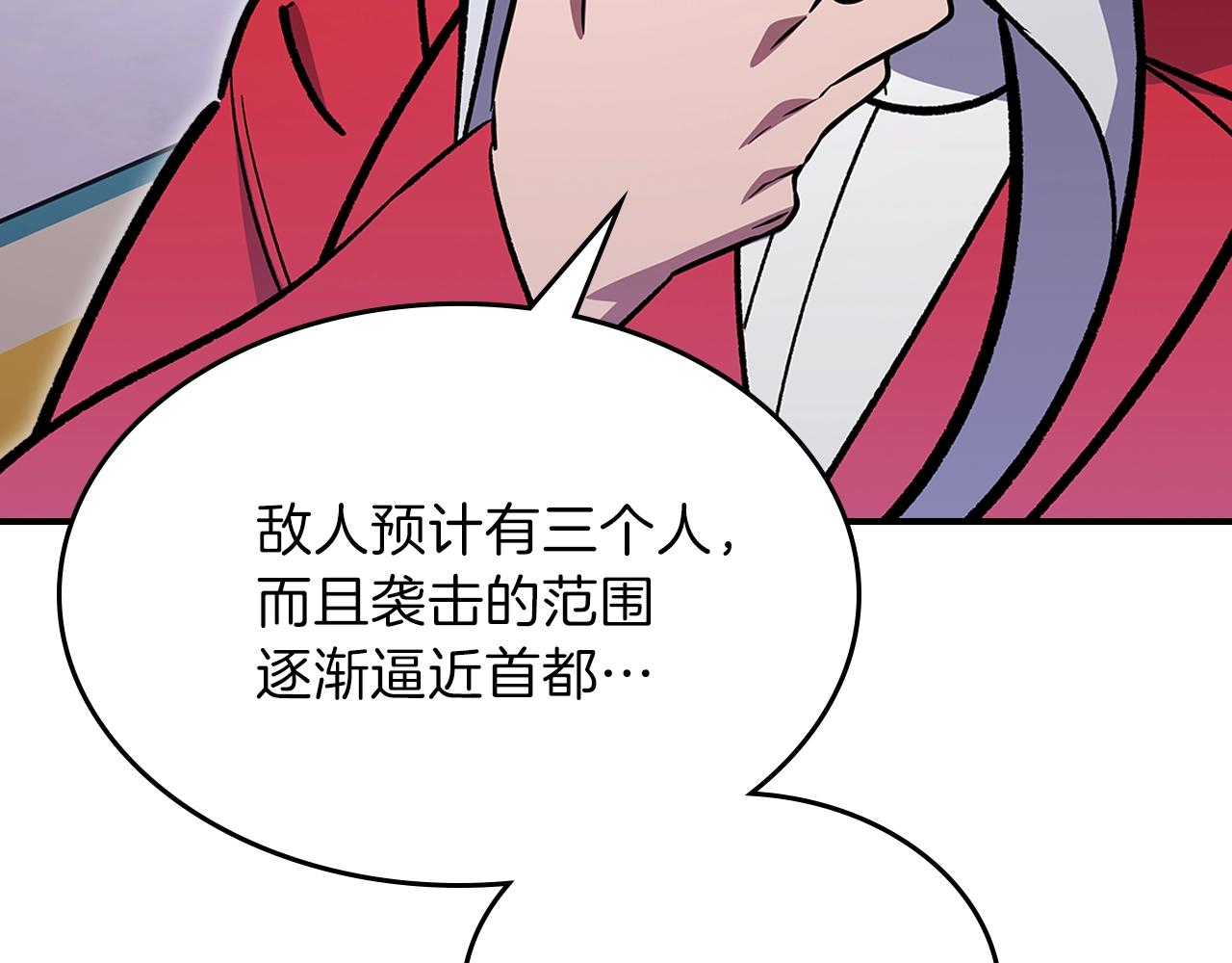 第58话 怪物呀！25
