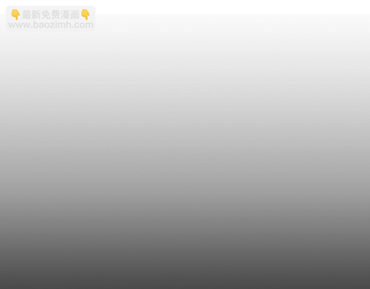 第58话 怪物呀！253
