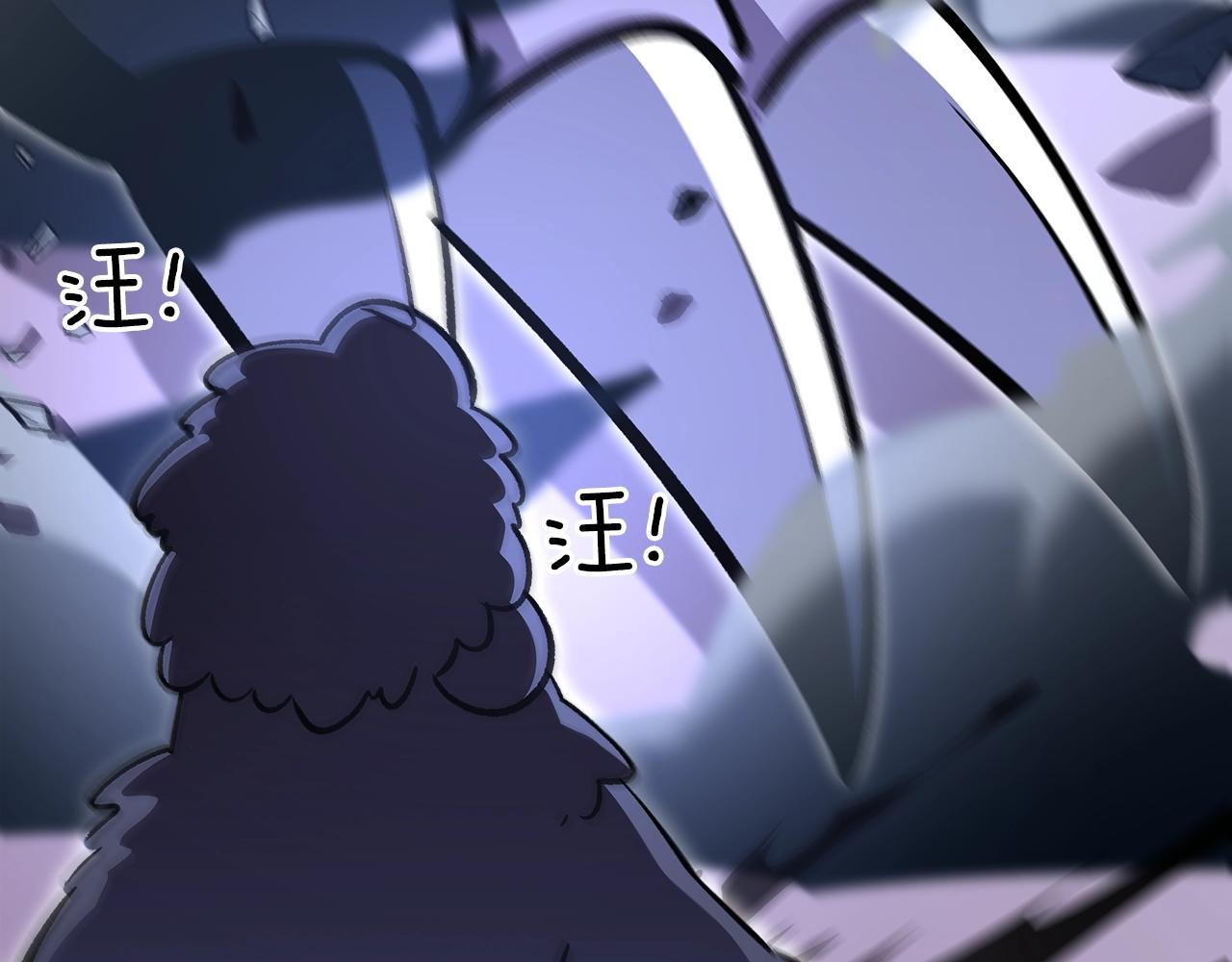 第58话 怪物呀！260