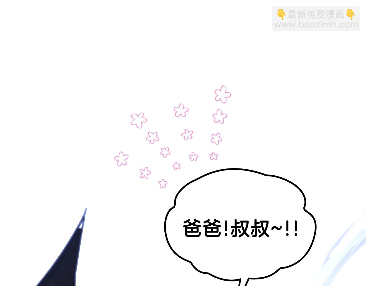 第58话 怪物呀！265