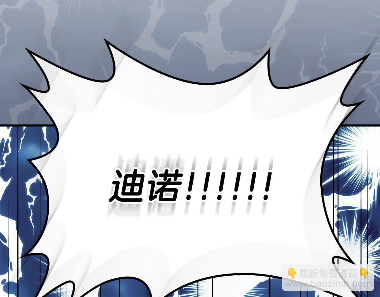 第58话 怪物呀！274