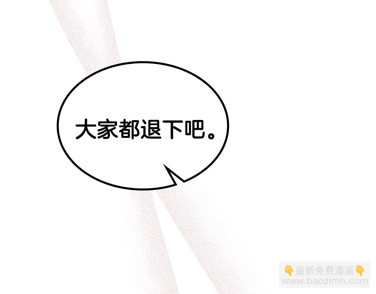 第58话 怪物呀！29