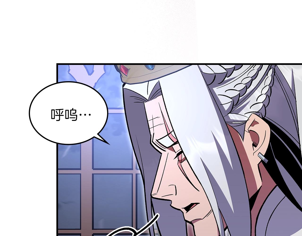 第58话 怪物呀！31