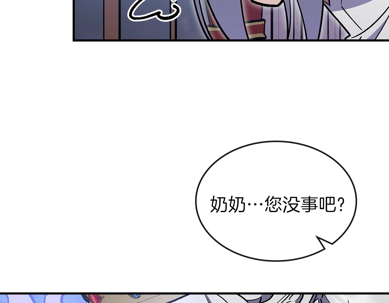 第58话 怪物呀！32