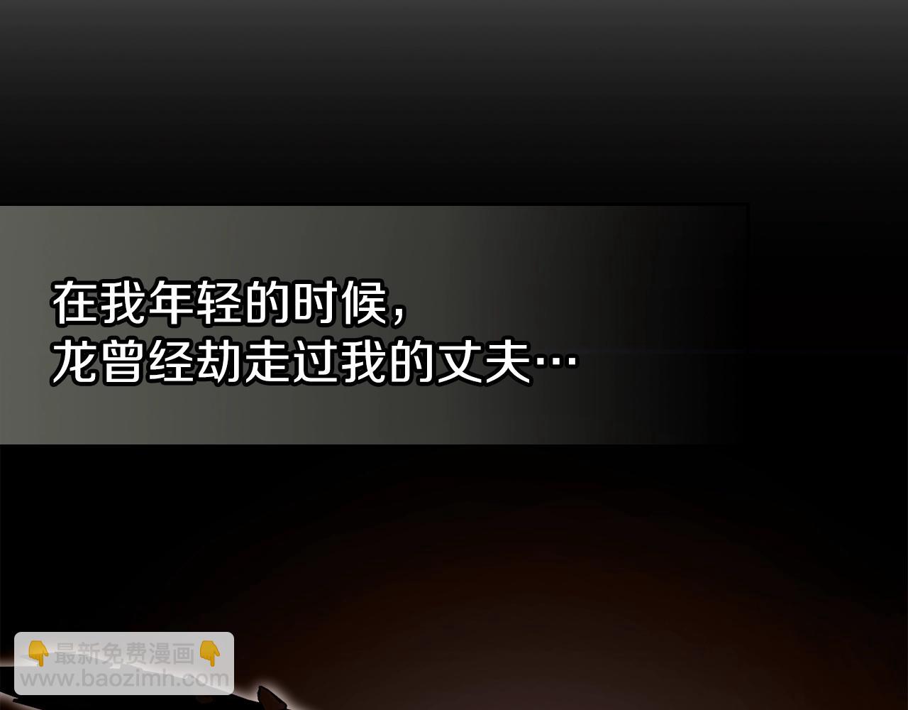 第58话 怪物呀！39