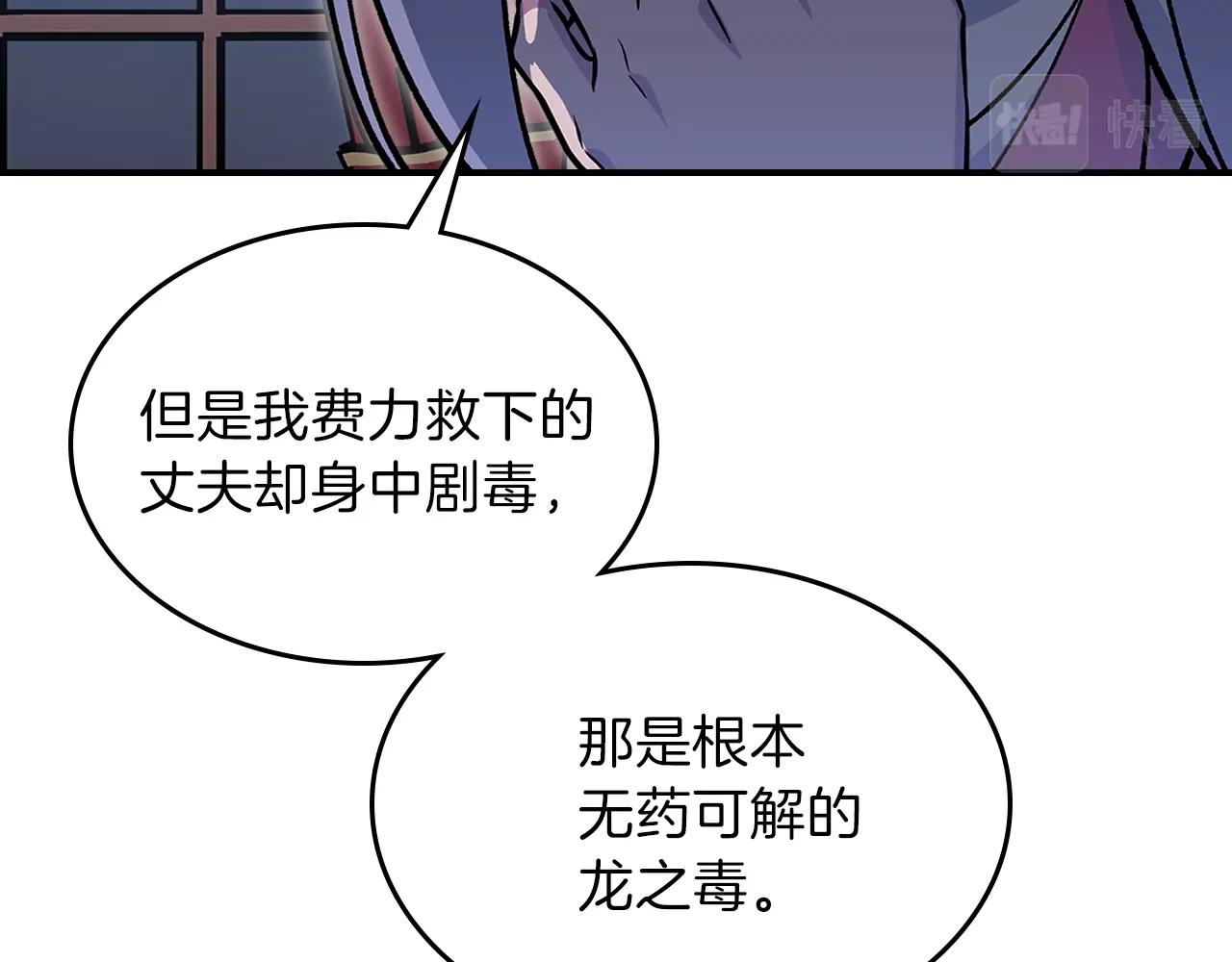 第58话 怪物呀！45