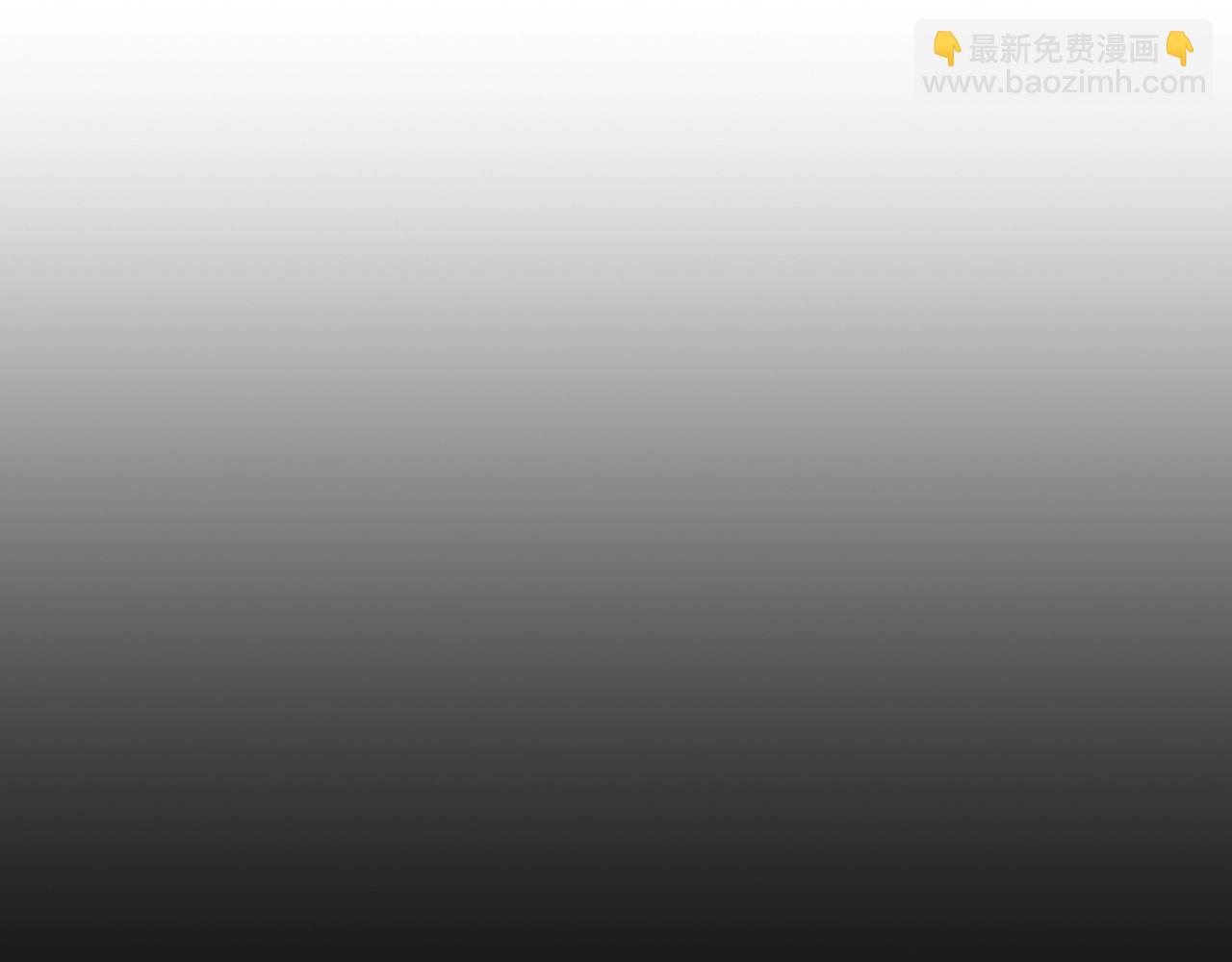 第58话 怪物呀！51