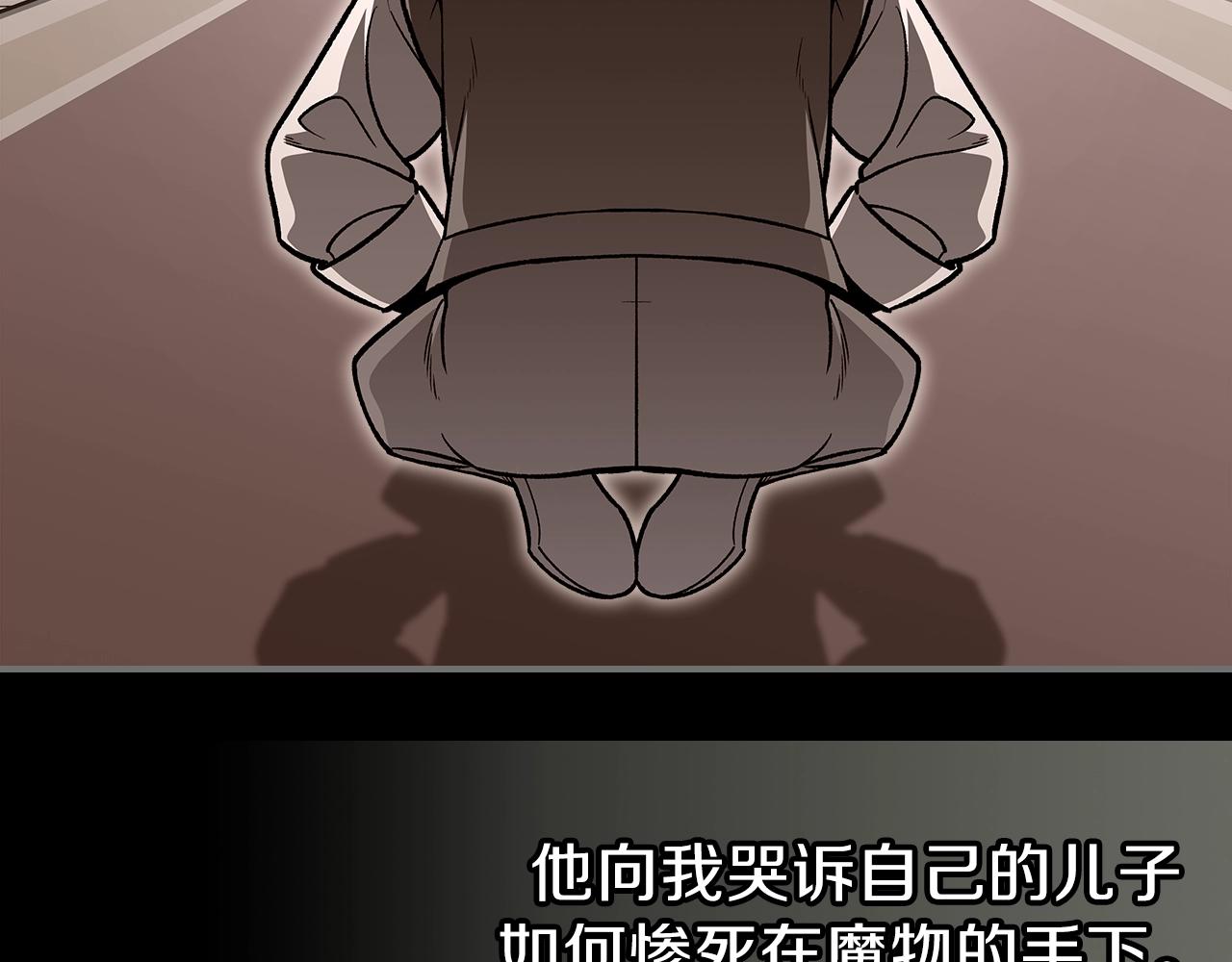 第58话 怪物呀！54