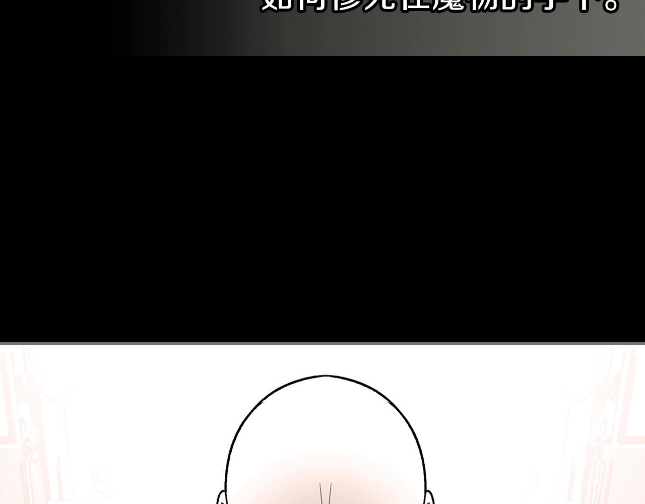 第58话 怪物呀！55