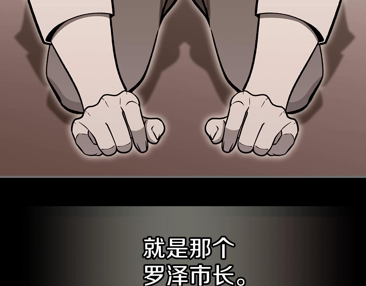 第58话 怪物呀！57