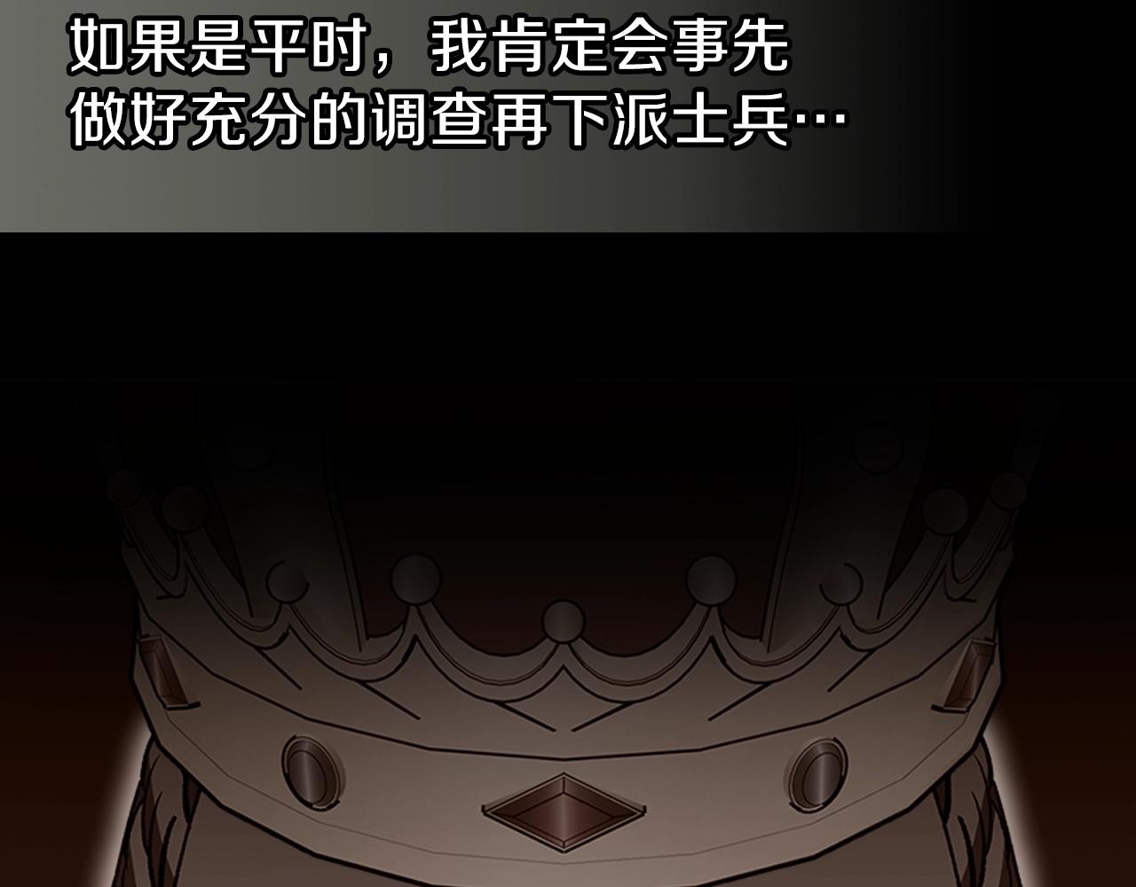 第58话 怪物呀！59