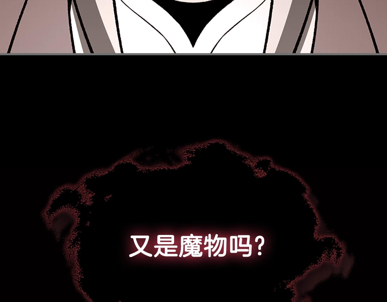 第58话 怪物呀！61