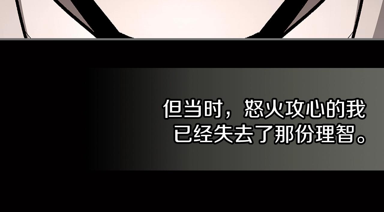 第58话 怪物呀！63