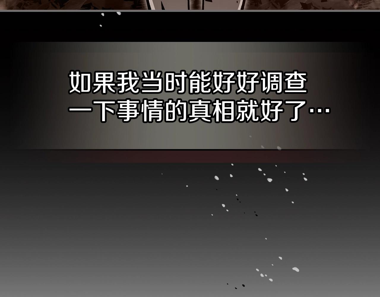 第58话 怪物呀！67