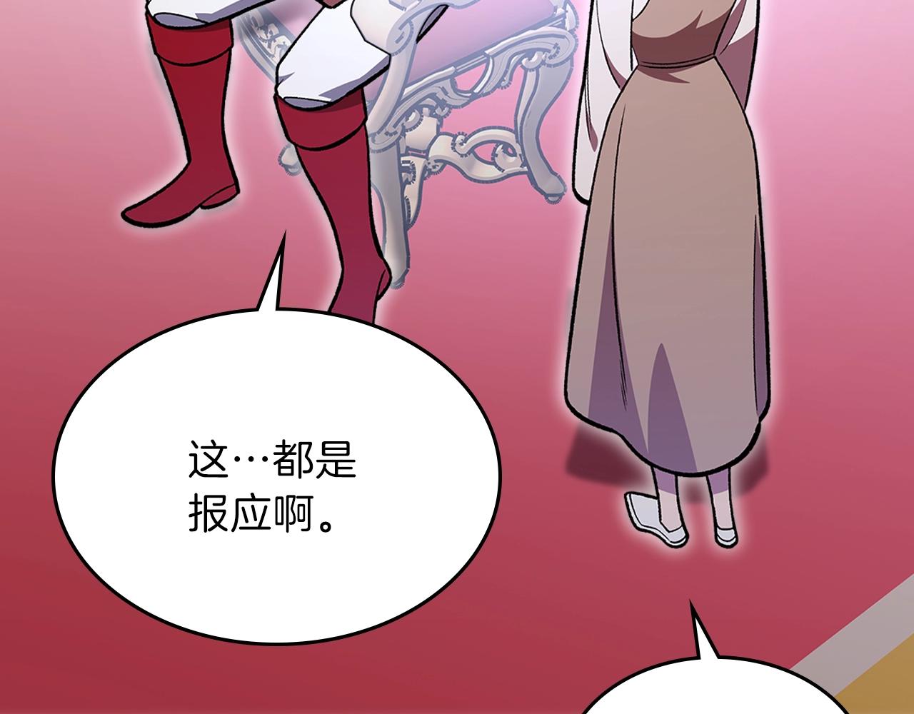 第58话 怪物呀！71