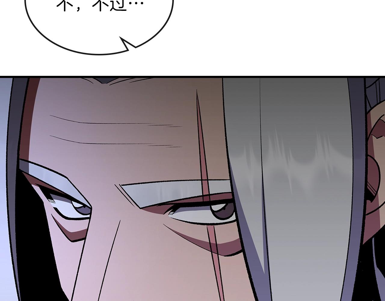 第58话 怪物呀！73